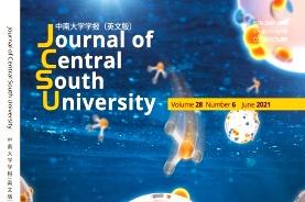 Journal of Central South University杂志怎么样?Journal of Central South University杂志征稿要求!CN43-1516 / TB